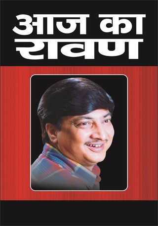 ved prakash sharma hindi novel free download pdf